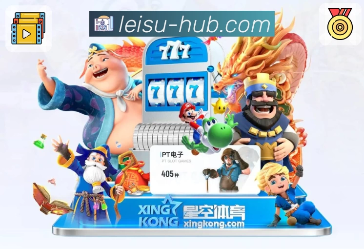 数字体育服务平台展示图