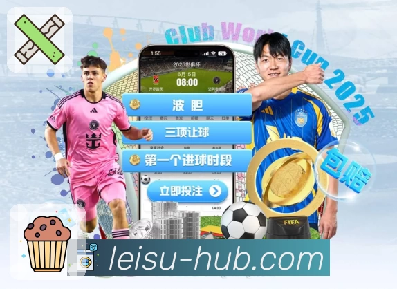 体育平台欢迎图